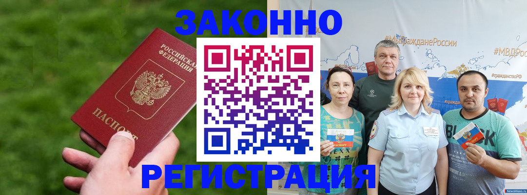 регистрация для дет. сада в Мытищах